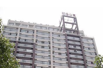 Guanhu Bojin Hotel Wuhan Extérieur photo